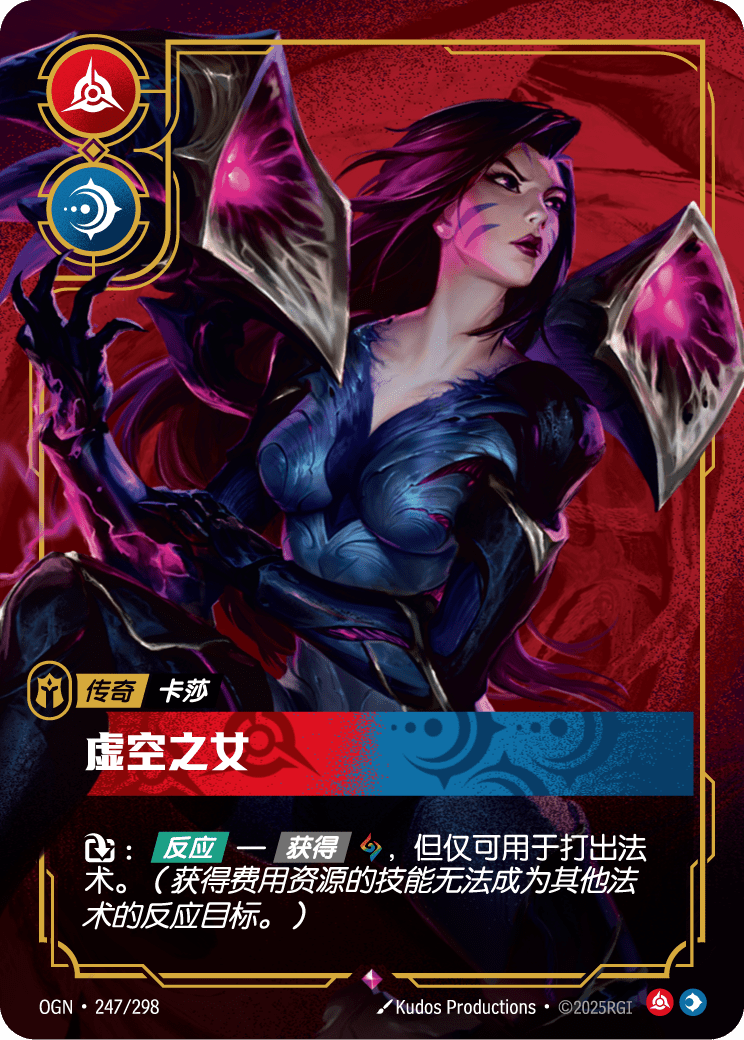 卡莎3