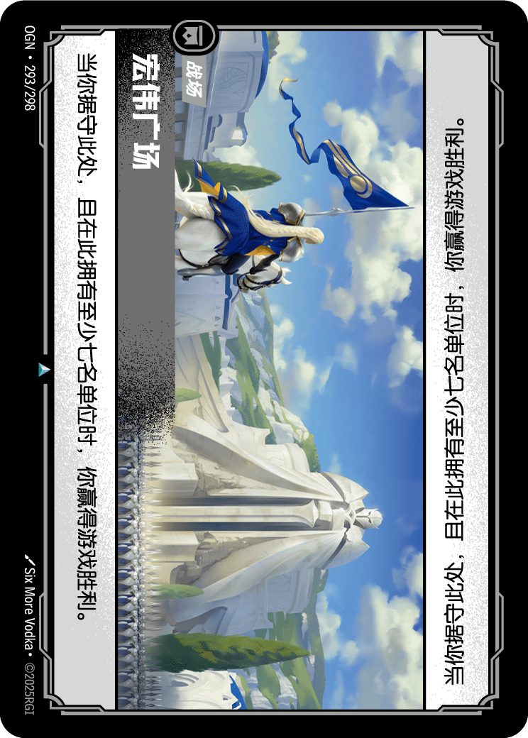 宏伟广场