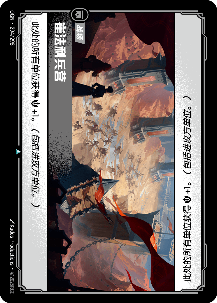 崔法利兵营