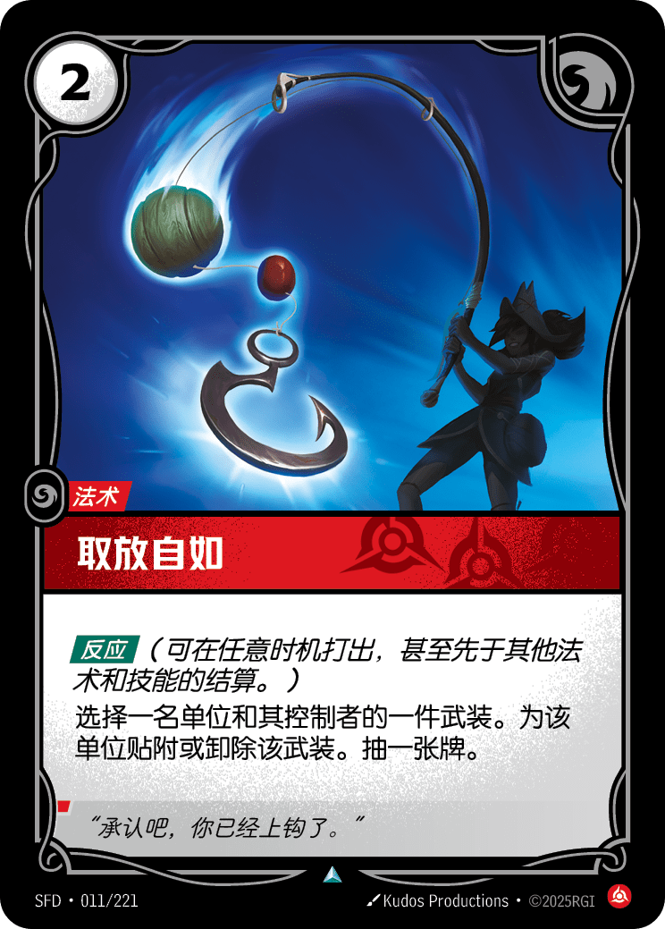 取放自如