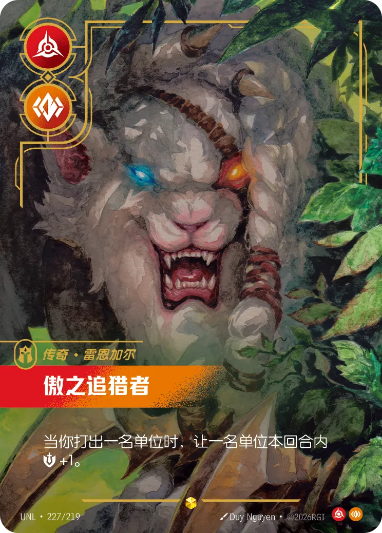 狮子狗