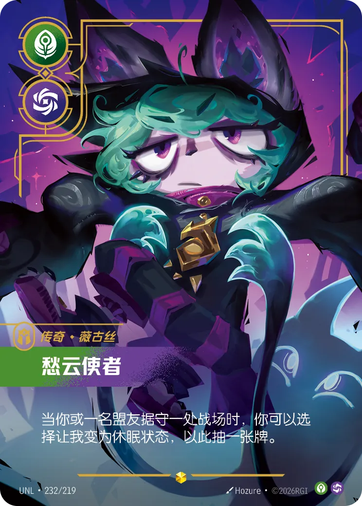 溜着玩