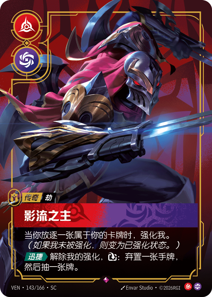 劫