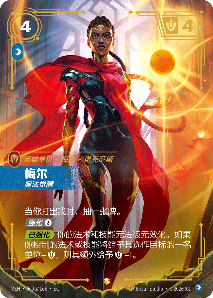 符文战场卡牌：梅尔 奥法觉醒