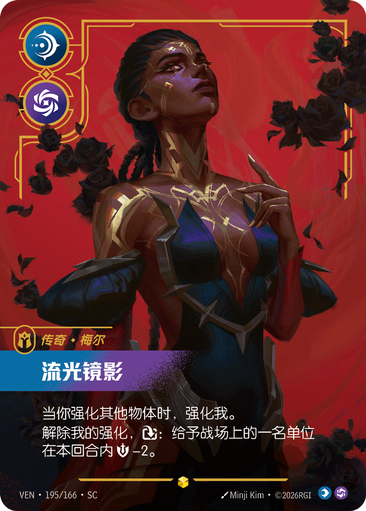 刀妹