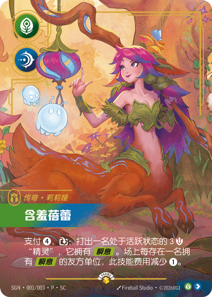 小鹿